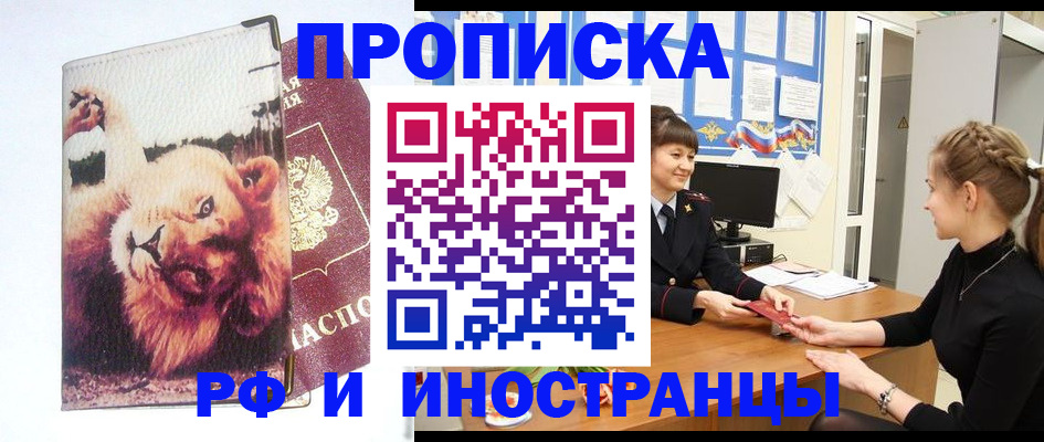 регистрация для школы в Ясном