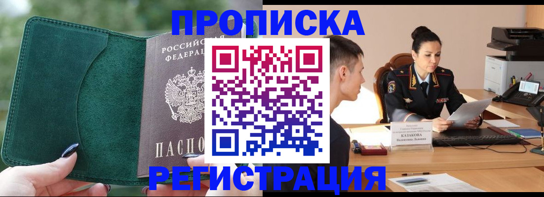 регистрация для школы в Ясном